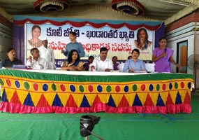 Meeting with IKP Groups