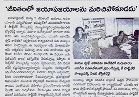 2013-03-08_ANDHRA BHOOMI