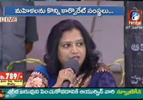 Hmtv Abhadra Bharatham Special Discussion On Womens Day