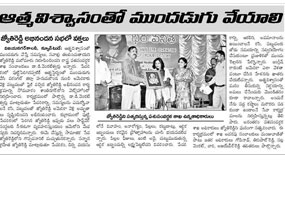 Eenadu warangal edition