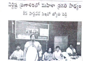 VAARTHA