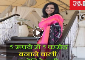 YourStory Hindi